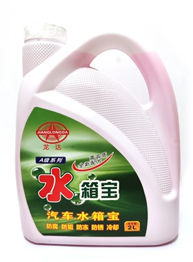龙达红色水箱水水箱宝通用2L10L装货车发动机汽车防冻液绿冷却液