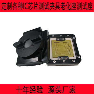 BGA324老化座SOCKET芯片测试座翻盖探针ICQFPQFNLGA测试夹具插座