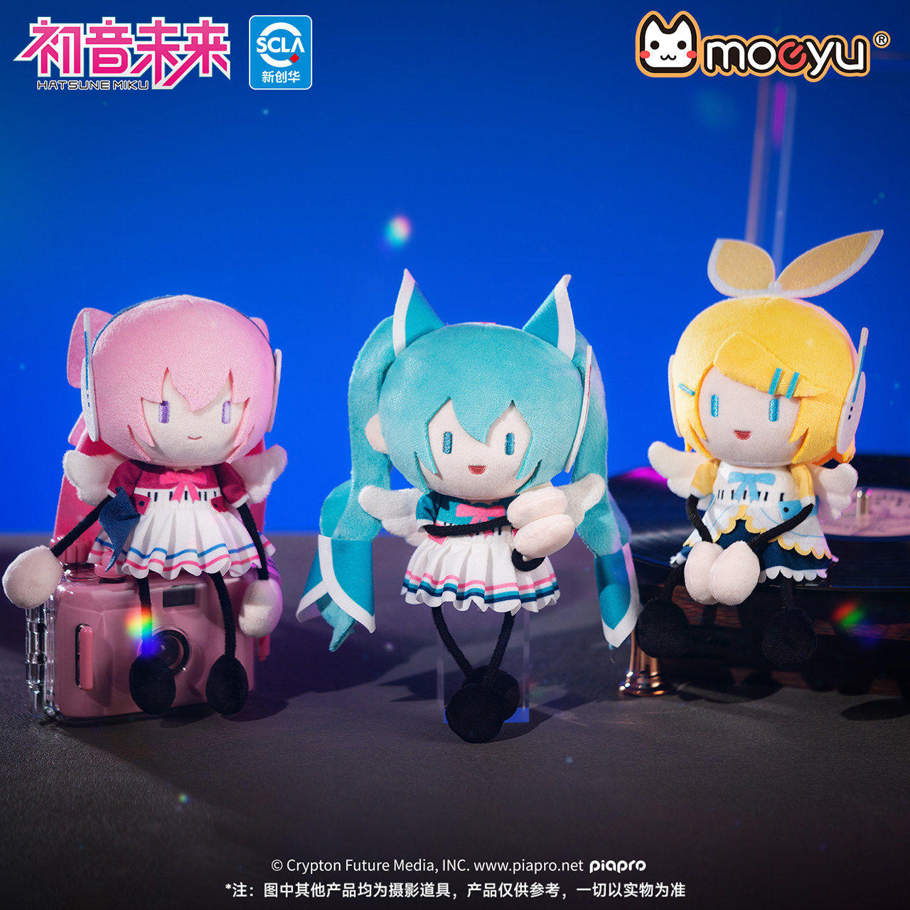 正版初音未来蚂蚁体毛绒玩偶
