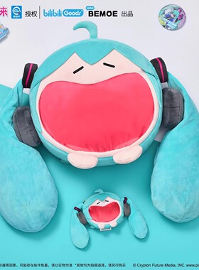 BEMOE 正版 哔哩哔哩初音未来痛包大嘴包可爱毛绒miku软乎乎背包