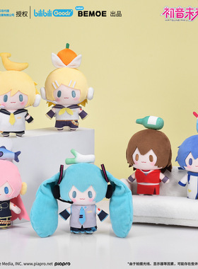 BEMOE 正版 初音未来 TOP顶宝系列 毛绒玩偶