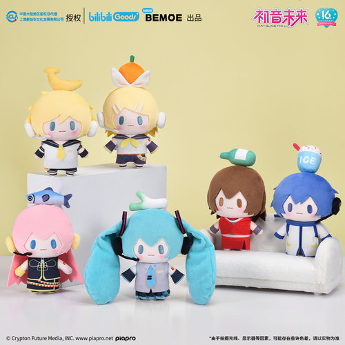 BEMOE初音未来TOP顶宝毛绒玩偶