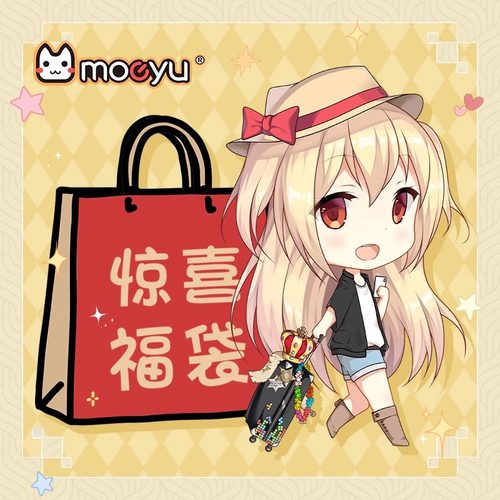 正版初音未来名侦探柯南福袋二次元超值盲盒哔哩哔哩周边