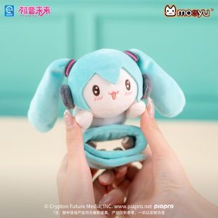 Moeyu 正版 初音未来毛绒玩偶放空日常系列趴趴玩偶挂件miku周边