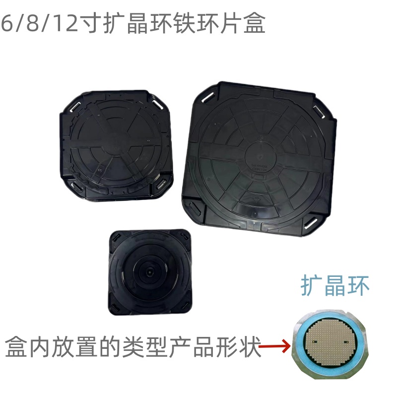 铁环铁圈八角盒晶片环垫片