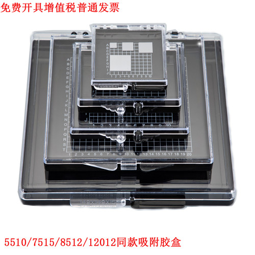 自吸附盒吸附盒样品储存盒胶盒