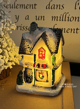 治愈系小夜灯摆件圣诞礼物 雪屋小房子发光桌面圣诞摆件家居饰品