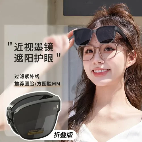 墨镜可套近视镜钓鱼遮阳潮眼防风