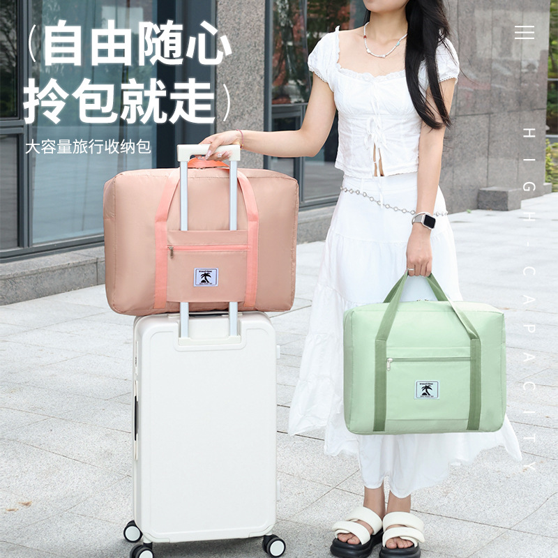 拉杆箱用行李包防水袋子包旅行包