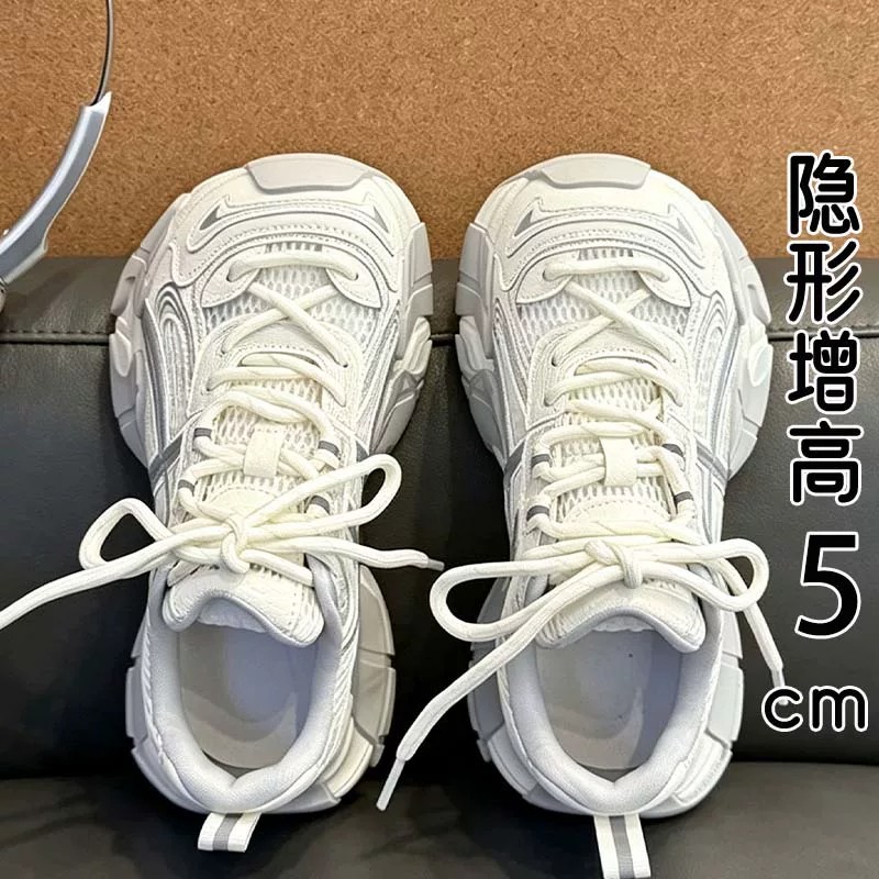 法国真皮厚底老爹鞋女秋冬2026新款超火百搭透气网面休闲运动鞋子