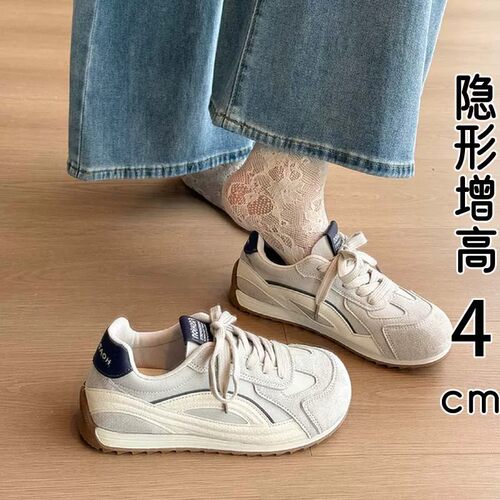 【法国专柜原创】真皮厚底德训鞋