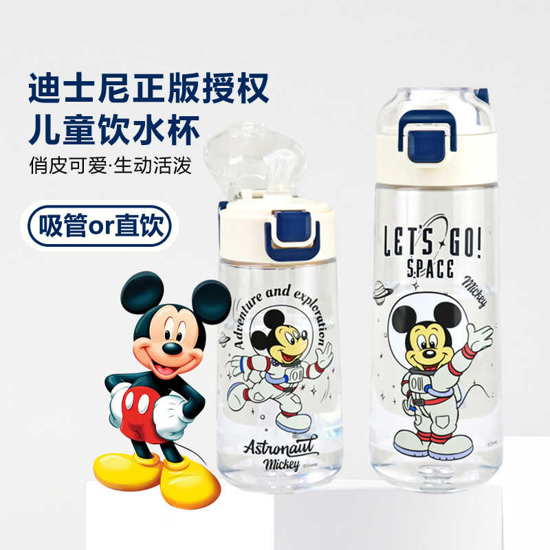 儿童吸管杯子tritan直饮便携水壶