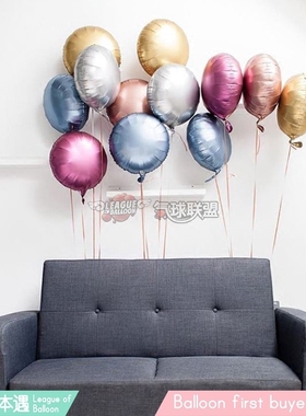 美国进口新款金属色18英寸圆形铝箔氦气球Satin Luxe™画本遇