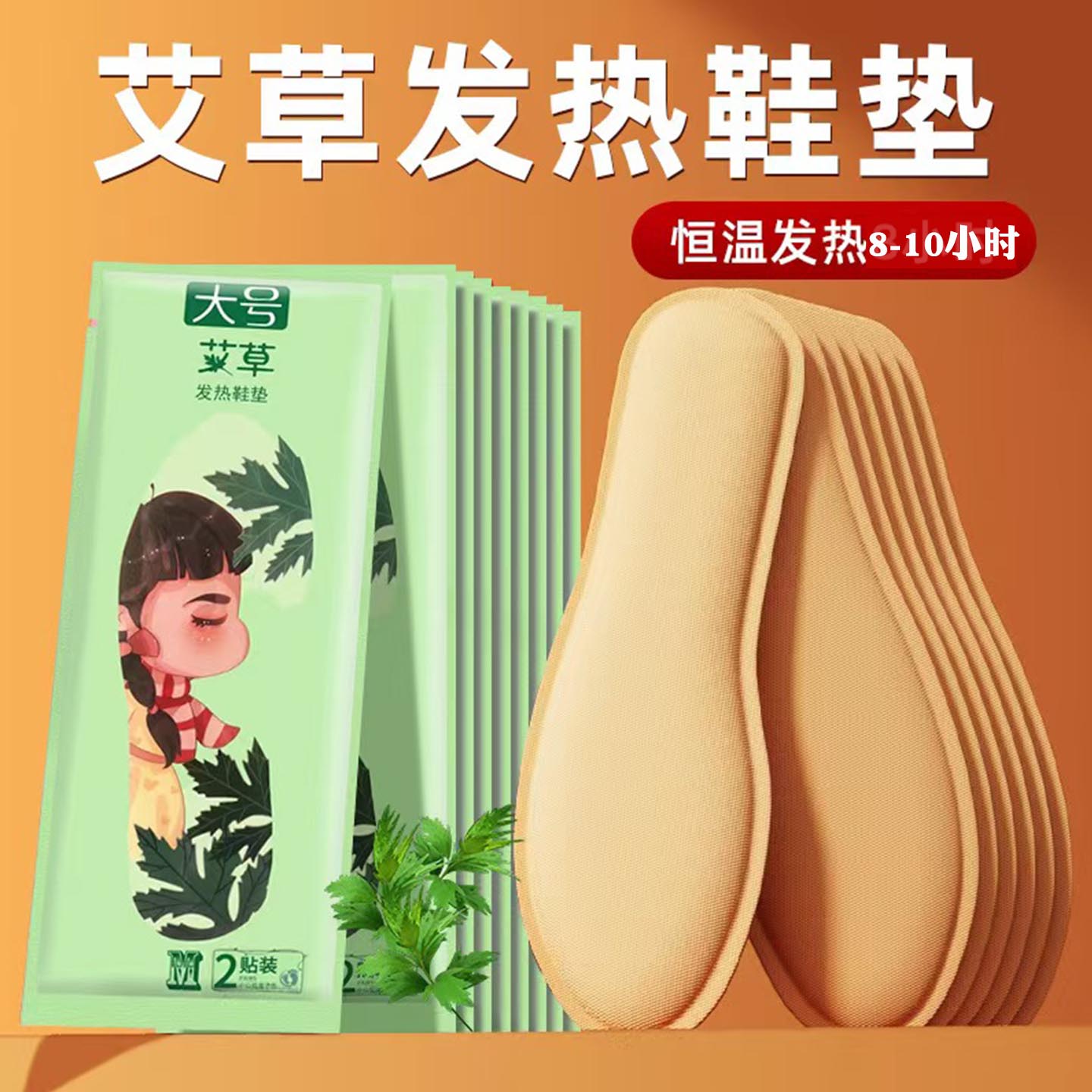 大号暖宝宝贴12小时冬季发热贴鞋垫足贴暖身宫暖袋鼠益母草女暖贴