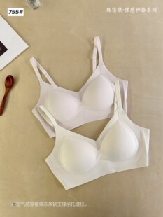 珠密琪755中薄AB杯无痕无钢圈内衣固定小胸显大防下垂聚拢文胸罩