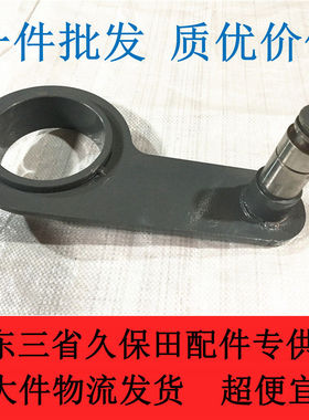 久保田988收割全车农机配件机5T106-66232主风扇张紧臂衬套