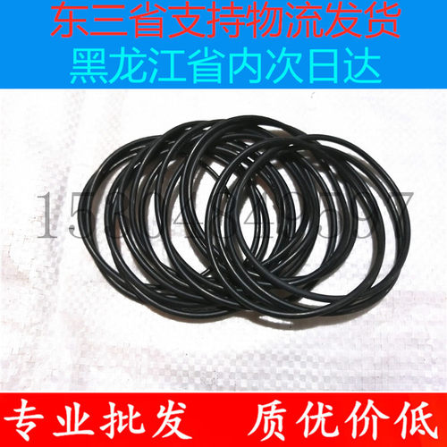 插秧机配件 PG001-27130 久保田48C插秧机O形圈 摆动支点O型圈