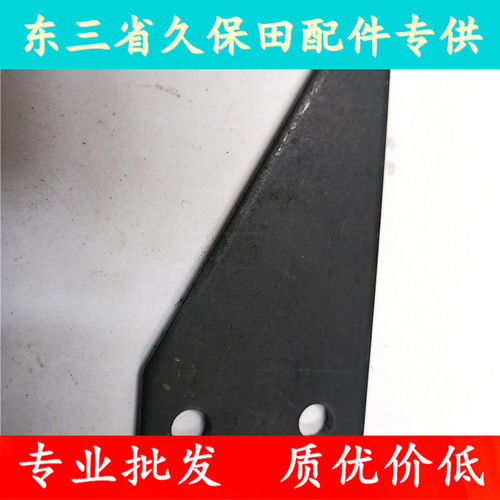 久保田688收割机5T072-51340割刀左边固定片割刀片左小