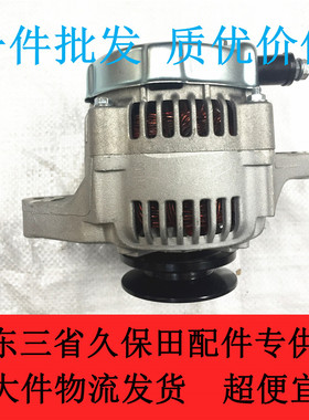 久保田收割机发电机组件5H669-42500适用488 588 688 788 888机型