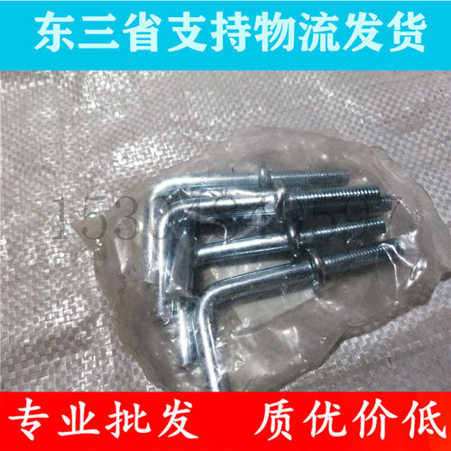插秧机配件 手扶SPW-68C侧浮船连杆螺栓螺丝长PG101-71930/46670