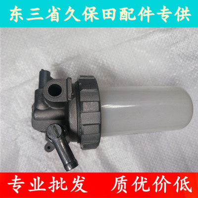 久保田收割机油水分离器58201-25740沉淀杯适用488 588 688 888