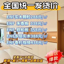 全屋定制实木颗粒多层欧松衣柜酒柜鞋柜定制工厂全国发货