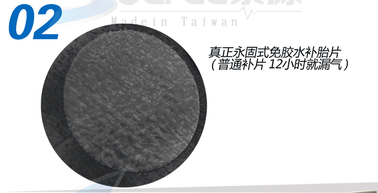 Kit de réparation vélo - Ref 2314224 Image 3