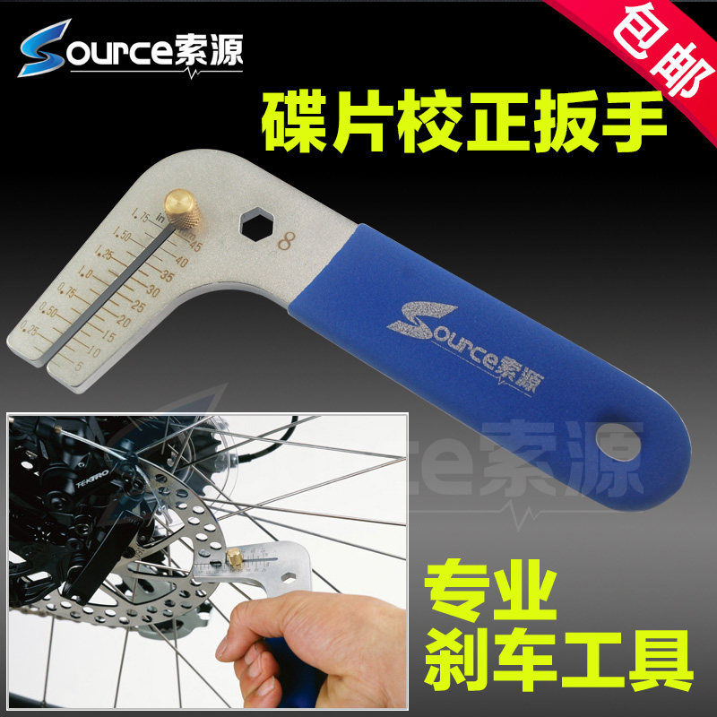 Clé pour réparation vélo - Ref 2302474 Image 1