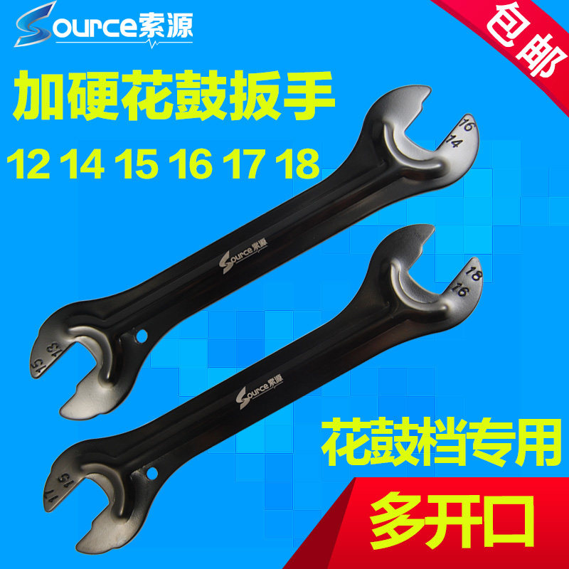 Clé pour réparation vélo - Ref 2304576 Image 1