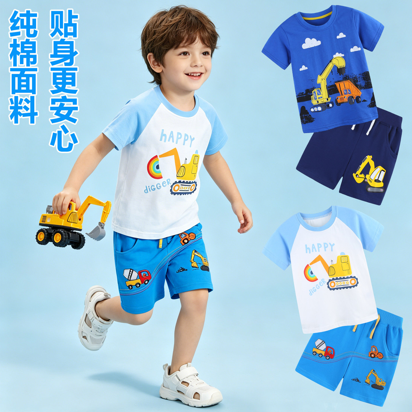 儿童挖掘机衣服夏纯棉短袖套装薄