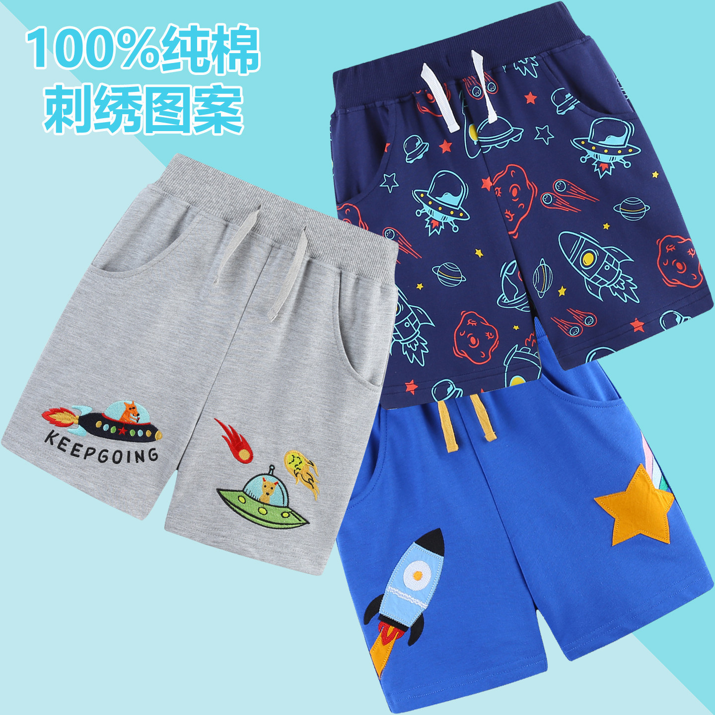 火箭裤子儿童五分裤男童外穿短裤