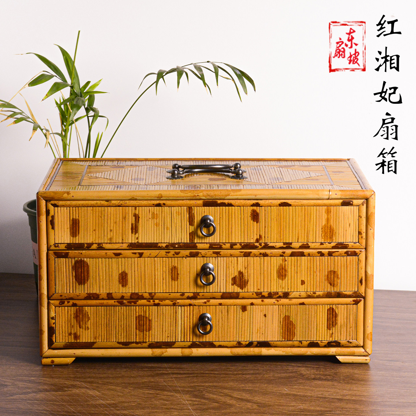 收藏级扇箱扇柜扇子盒福建红湘妃竹制手工文玩扇收藏礼盒一物一图