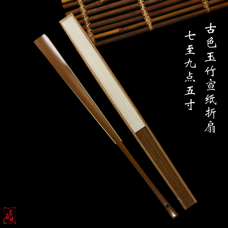 8寸9.5寸手工仿古水磨老料玉竹