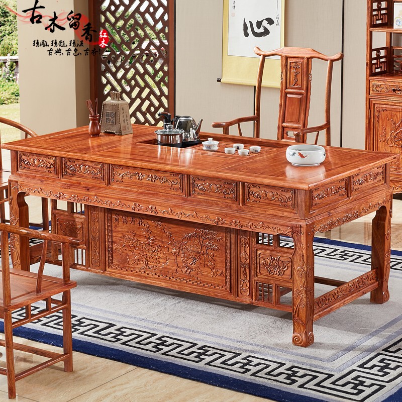 红木茶台刺猬紫檀泡茶桌非洲黄花梨木茶艺桌家具中式实木组合桌椅