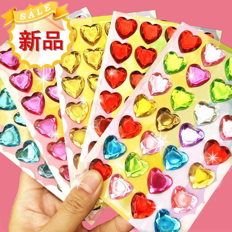 钻石贴画幼儿园儿童水晶diy手工大爱心形宝石贴纸女孩彩妆装饰贴,玩具/童车/益智/积木/模型,贴纸,淘宝优惠券,粉丝福利购,淘宝优惠卷
