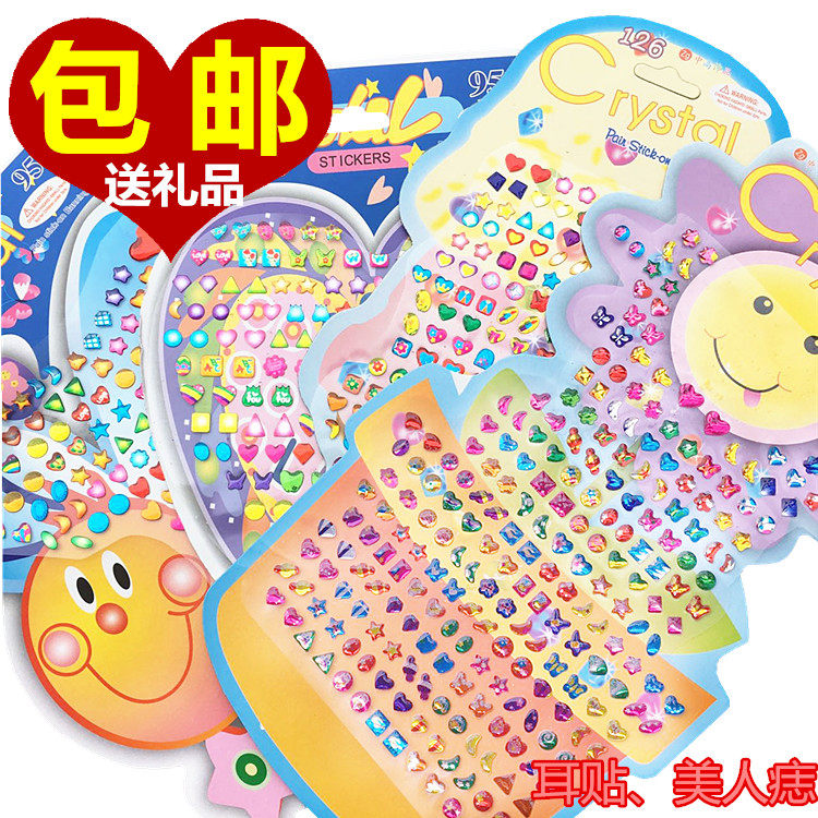 包邮儿童耳贴滴胶美人痣立体水晶奖励贴小孩表演出额头装饰脸造型