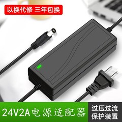 24V3A biến áp cung cấp điện 24V2.5A 5A 2A power adapter LED nước máy bơm nước máy lọc nước nguồn adapter 24v sạc màn hình samsung 14v