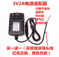 Miễn phí vận chuyển 3V2A power adapter IC giải pháp 3V2A DC quy định chuyển đổi nguồn điện, có thể thay thế pin khô nguồn màn hình lg 19v nguồn adapter 24v