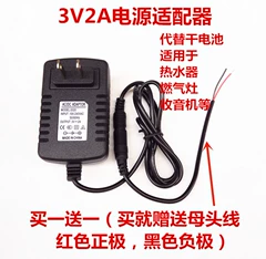 Miễn phí vận chuyển 3V2A power adapter IC giải pháp 3V2A DC quy định chuyển đổi nguồn điện, có thể thay thế pin khô nguồn màn hình lg 19v nguồn adapter 24v