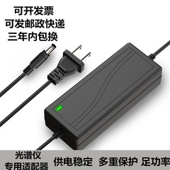 nguồn 15v 2a Thẩm mỹ viện đặc biệt ánh sáng đỏ và xanh 7 màu quang phổ kế dây nguồn 12V trị liệu bằng ánh sáng thiết bị adapter làm đẹp nhạc cụ phụ kiện nguồn 9v 2a nguồn màn hình lg 19v