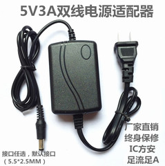 adapter 24v 4a Miễn phí vận chuyển DC 5V3A power adapter 5 V 3A hai dây chuyển mạch cung cấp điện thu phát quang giám sát router nguồn 12v2a bộ nguồn 5v 2a