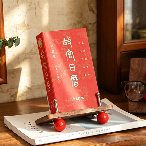 胡桃木日历支架书籍置物收纳架