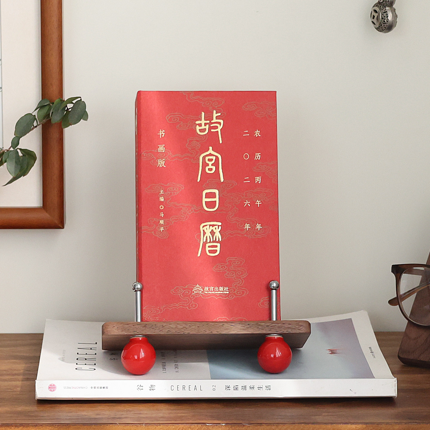 故宫敦煌日历支架创意胡桃木阅读书架CD收纳架木质铁艺书籍展示架,收纳整理,书桌收纳置物架,淘宝优惠券,粉丝福利购,淘宝优惠卷