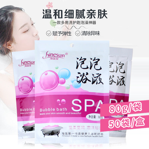 超多儿童袋装桑拿酒店通用泡泡浴