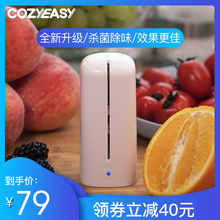 冰箱净化器除味器臭氧杀菌除臭除味消毒神器空气净化舌尖卫士宠物