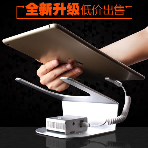 平板电脑充电防盗报警器展示支架苹果ipad华为平板3接口通用托架