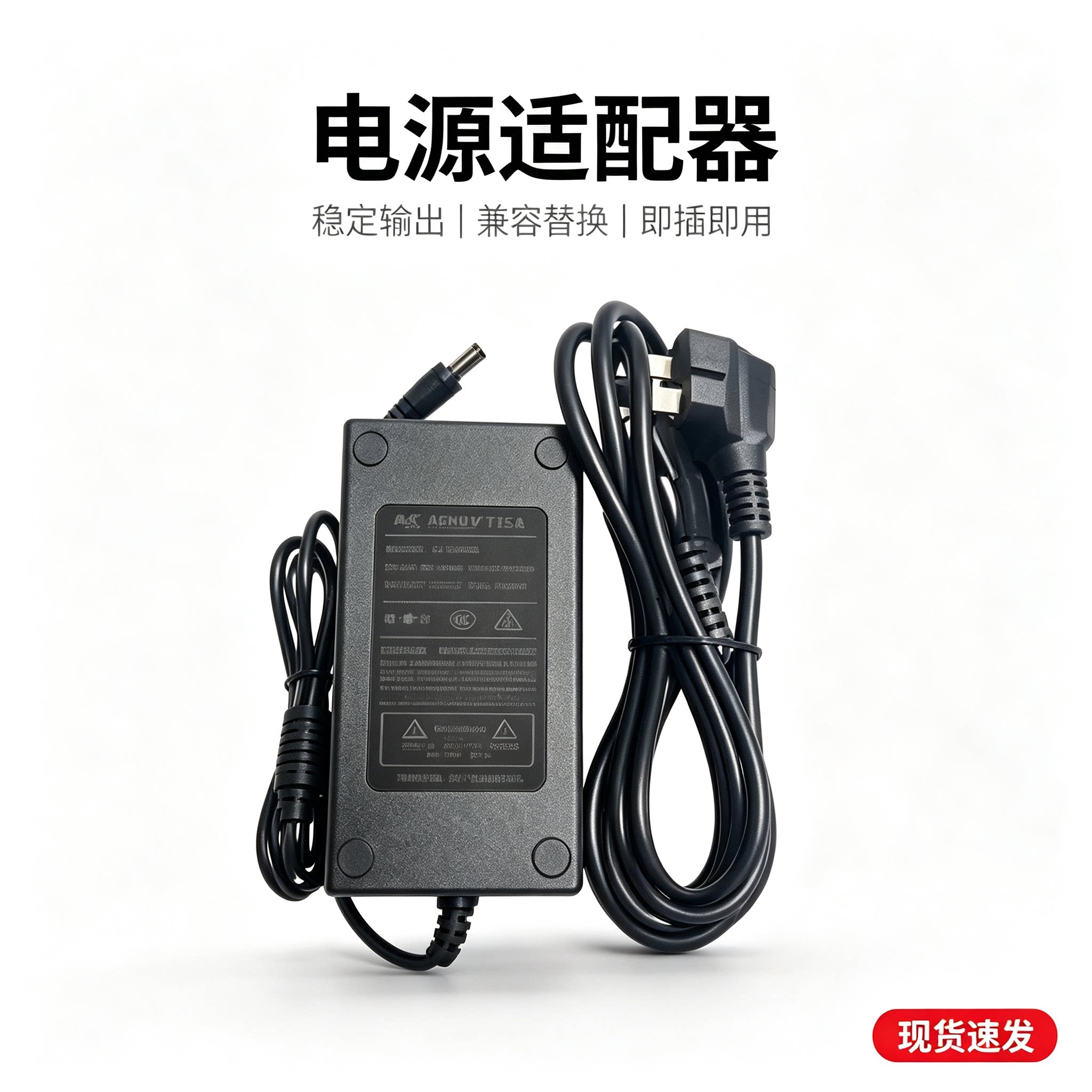 全新KT一12048AE通用游戏机KTV点歌机触摸屏显示器电源12V5A