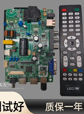TP.SK105A.PB816三合一液晶电视拆机主板TP.SK108.PB818杂牌主板