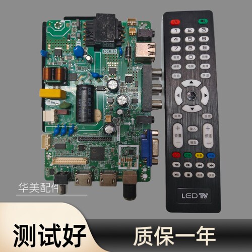 TP.SK105A.PB816三合一液晶电视拆机主板TP.SK108.PB818杂牌主板