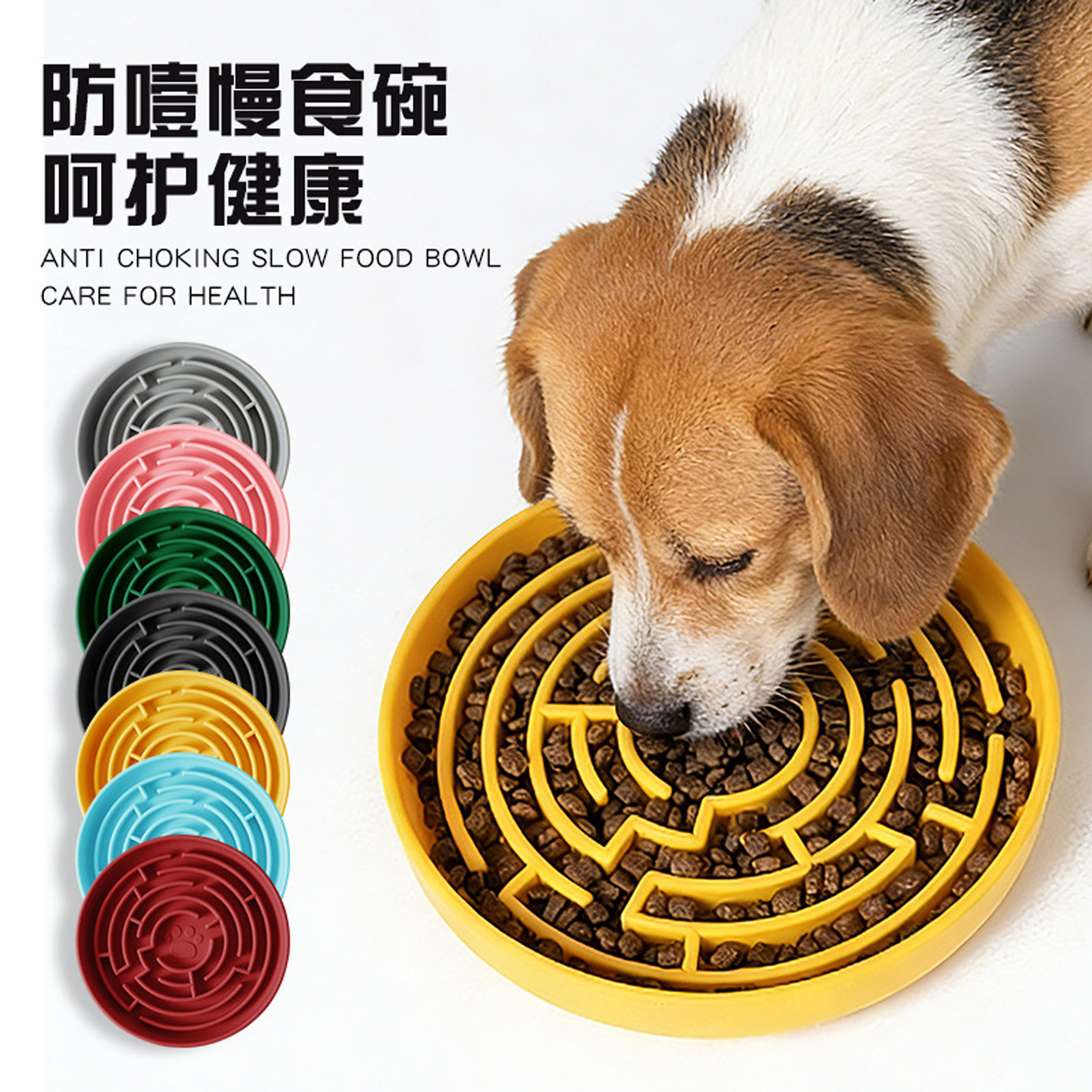 狗狗慢食碗带吸盘防滑易清洗底部大吸盘硅胶宠物碗干饭盆吸盘新款